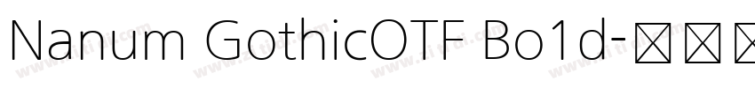 Nanum GothicOTF Bo1d字体转换